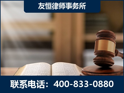 昆山-犯罪律师----郑祥律师