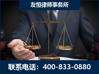 昆山-虚开增值税发票律师----郑祥律师