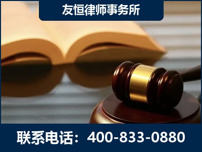 昆山-刑事律师----郑祥律师